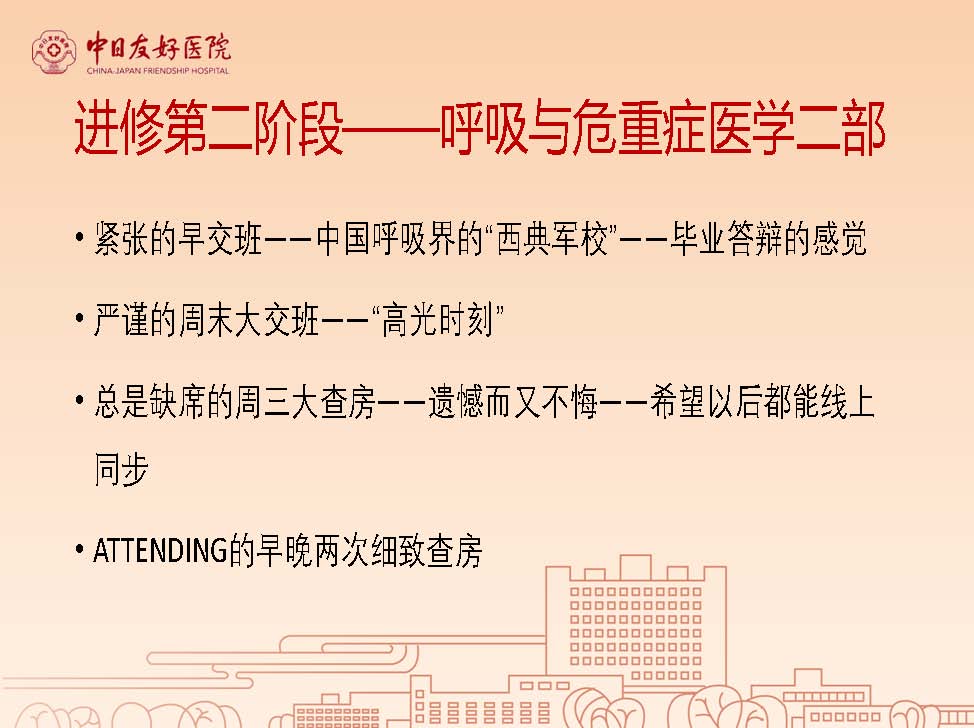 603289575ed04abcf97143541219c28b_81cac233bc8d573c7194a38325d366b5_8_页面_10.jpg