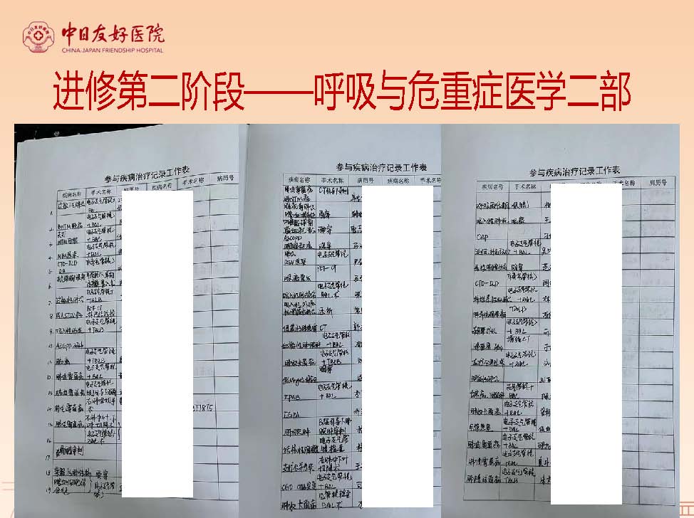 603289575ed04abcf97143541219c28b_81cac233bc8d573c7194a38325d366b5_8_页面_11.jpg