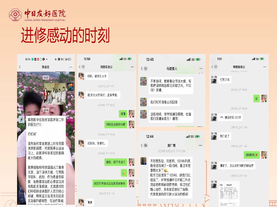 603289575ed04abcf97143541219c28b_81cac233bc8d573c7194a38325d366b5_8_页面_15.jpg