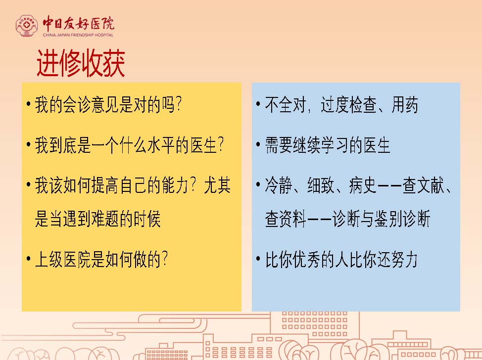 603289575ed04abcf97143541219c28b_81cac233bc8d573c7194a38325d366b5_8_页面_17.jpg