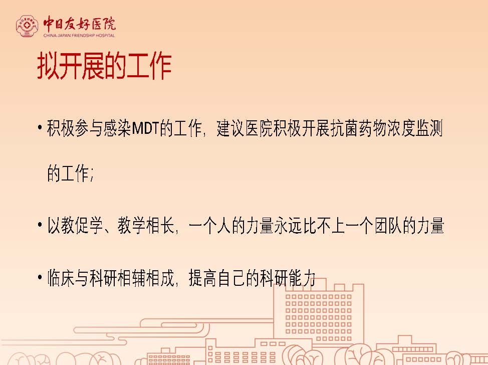 603289575ed04abcf97143541219c28b_81cac233bc8d573c7194a38325d366b5_8_页面_19.jpg
