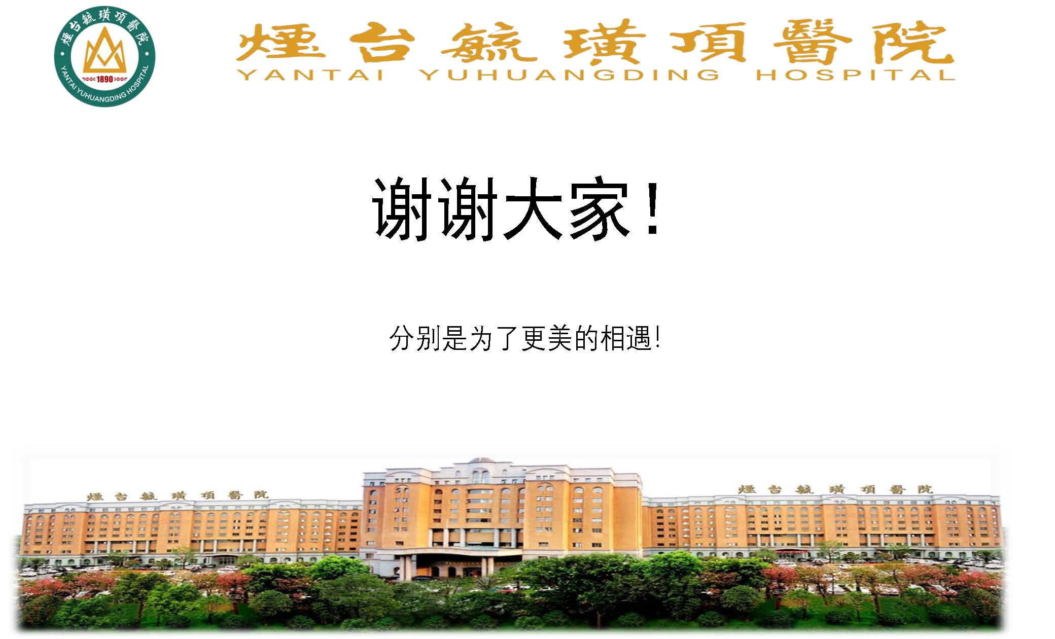 603289575ed04abcf97143541219c28b_81cac233bc8d573c7194a38325d366b5_8_页面_20.jpg